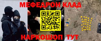 марки nbome Бугуруслан