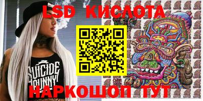 марки nbome Бугуруслан