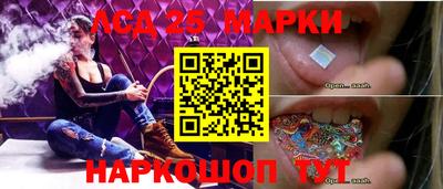стафф Бузулук
