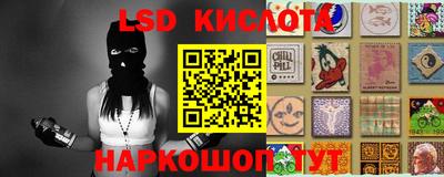 стафф Бузулук