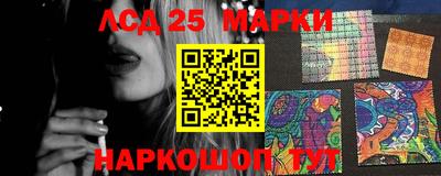 стафф Бузулук