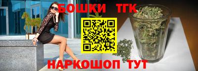 марки nbome Бугуруслан