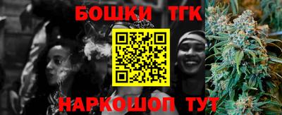 марки nbome Бугуруслан