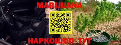 марки nbome Бугуруслан