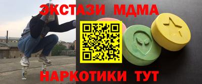 стафф Бузулук