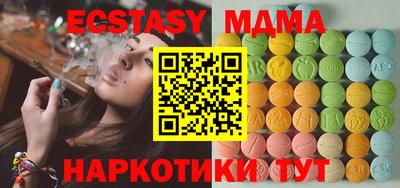 стафф Бузулук