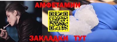 стафф Бузулук