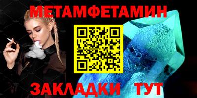 марки nbome Бугуруслан