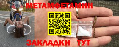 марки nbome Бугуруслан