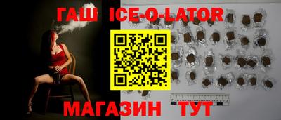 стафф Бузулук