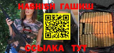 марки nbome Бугуруслан