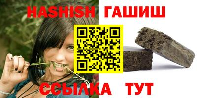 стафф Бузулук