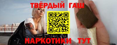 марки nbome Бугуруслан