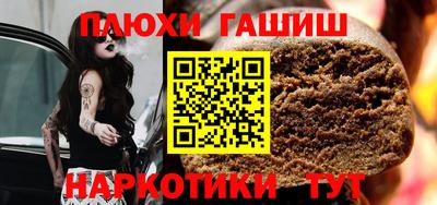 стафф Бузулук