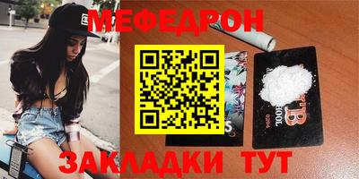 стафф Бузулук