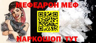 стафф Бузулук
