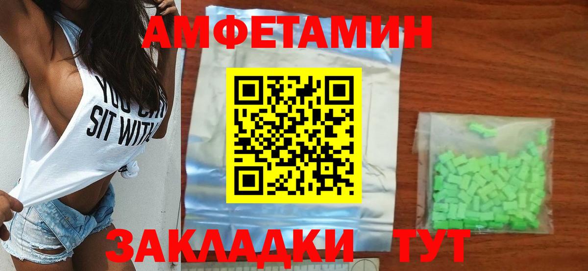 Первитин  Вход с VPN  Саяногорск  Метамфетамин Methamphetamine 