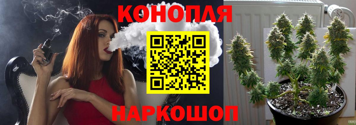 Конопля SATIVA & INDICA  Вход с VPN  Каннабис SATIVA & INDICA  Саяногорск  Конопля OG Kush 